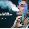 微信图片_20250422000936 LANA ZOLT抛弃式8000口一次性✨可充電🔋超大容量👍時尚單品🔥活動
