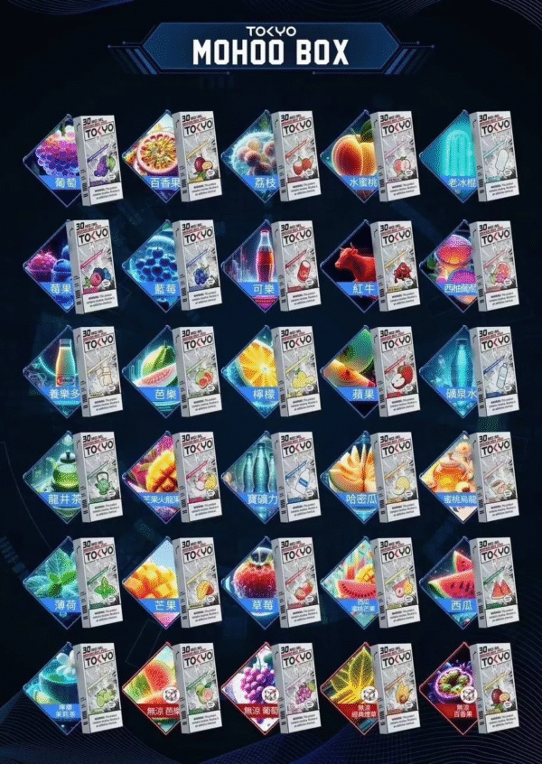 微信图片_20240829211259.png TOKYO東京魔盒煙彈 / 高質感12ml大容量 / 只適用魔盒主機【滿3盒送主機】