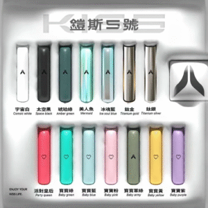 微信图片_20241021094443.png KIS5鎧斯一代主機通用 / 兩段式火力 / 可愛的愛心主機