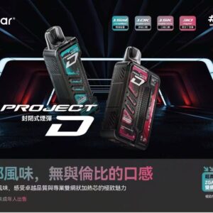 ZGAR冰熊卡帶煙彈15000口 大容量超耐用 特規系列 不通用其他品牌